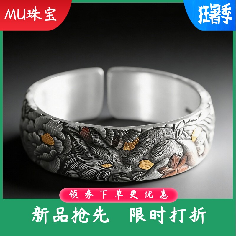新款足银999手工錾刻嵌金手镯复古做旧幻狐媚影宽版个性手环