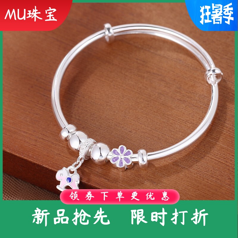 4到14岁儿童999足银小马樱花推拉中大童手镯可爱实心推拉纯银镯子