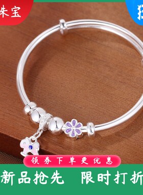 4到14岁儿童999足银小马樱花推拉中大童手镯可爱实心推拉纯银镯子