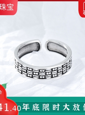 复古做旧可开口ins冷淡风戒指