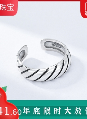 复古做旧条纹小众设计日韩风戒指