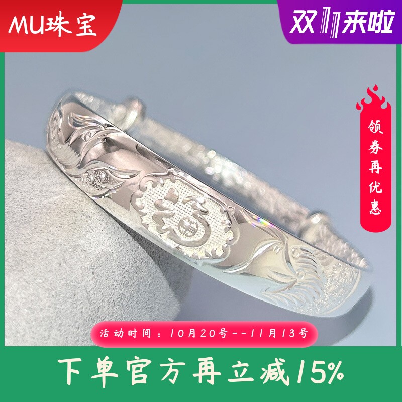 s9999纯银手镯女妈妈款龙凤福字民族风实心推拉银手环送长辈礼物