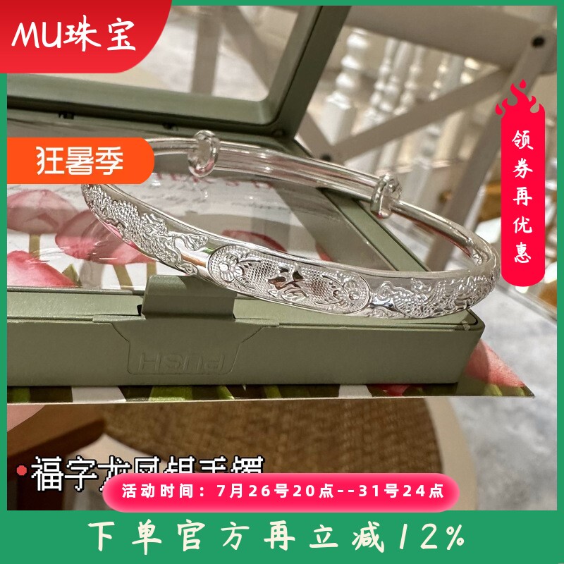 新款足银9999纯银手镯推拉亮面龙凤福手镯民族风银饰银镯子