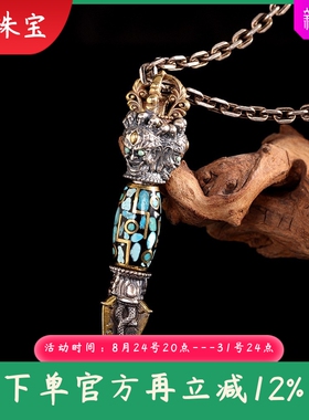 S925银松石天珠藏传法器钺刀吊坠金刚杵挂坠文玩男女通