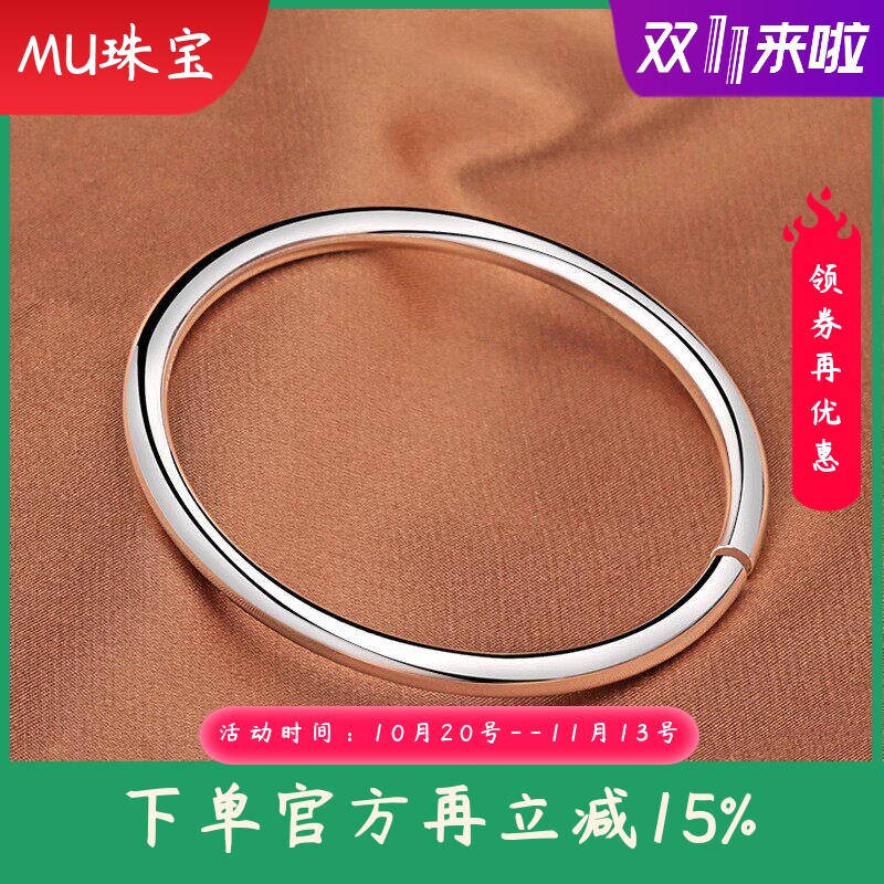 正品999足银光面实心开口手镯男女情侣简约百搭圆棍素圈纯银镯子