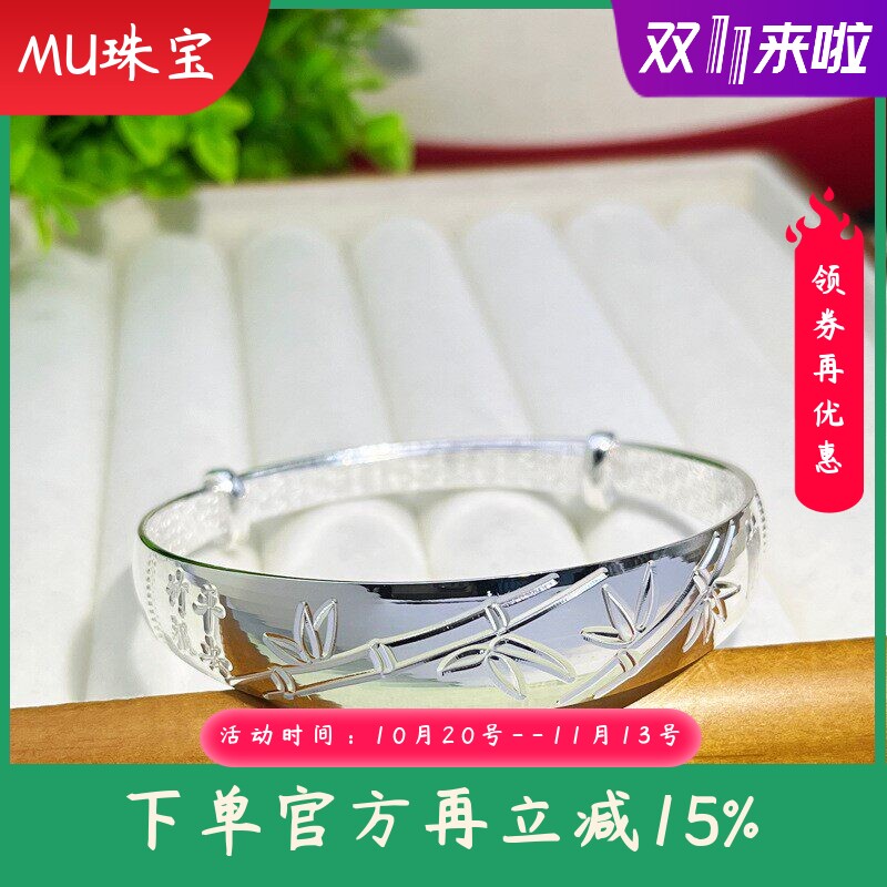s999足银手镯女款实心推拉竹子竹报平安手环送妈妈中老年节日礼物
