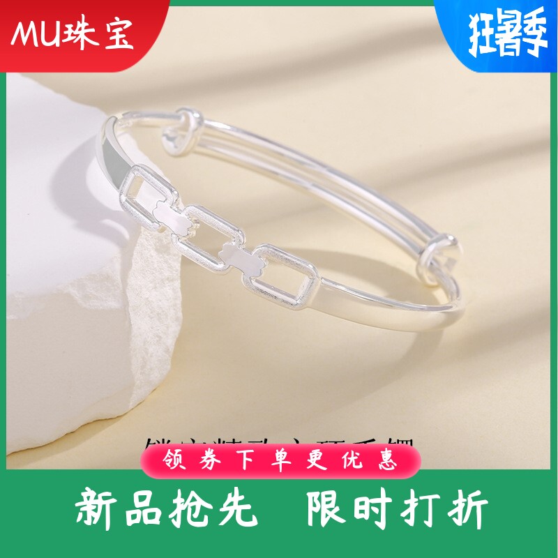 足银9999纯银手镯女镂空ins风潮流个性方形连环扣银镯子送女友礼