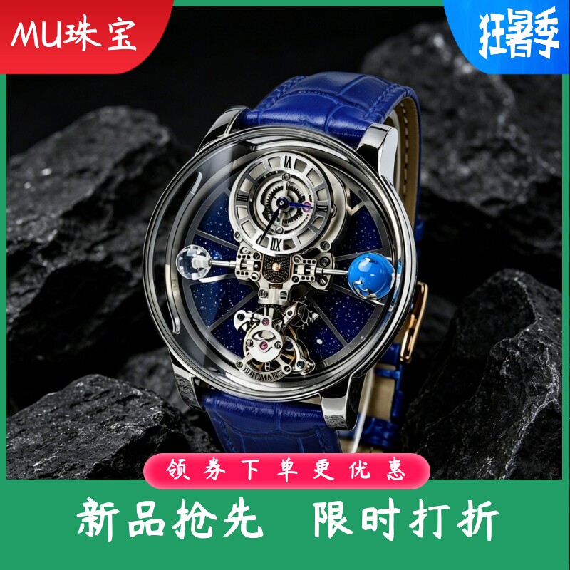 新款手表大牌同款流行时尚蓝色皮带男士石英表创意瑞士机芯男