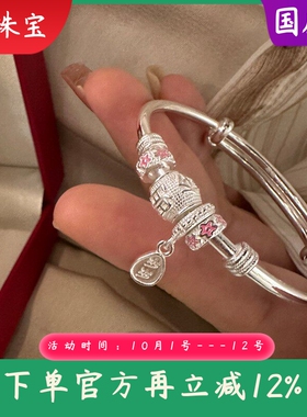新款纯银推拉儿童手镯足银9999珐琅岁岁平安大童镯5-13岁可戴
