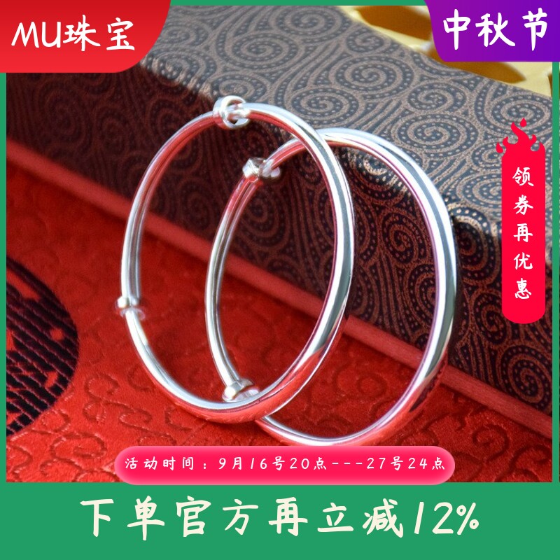 9999纯银儿童手镯男女宝宝光面实心推拉手环婴幼儿素圈手饰银手镯
