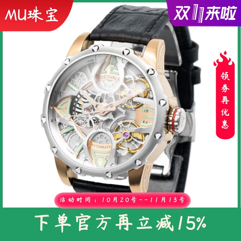 新款男士镂空夜光机械表真皮皮带装饰手表男防水时尚品牌腕表