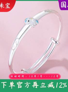 5-15岁9999足银聪明伶俐中大童手镯小女孩可爱生肖马推拉纯银镯子