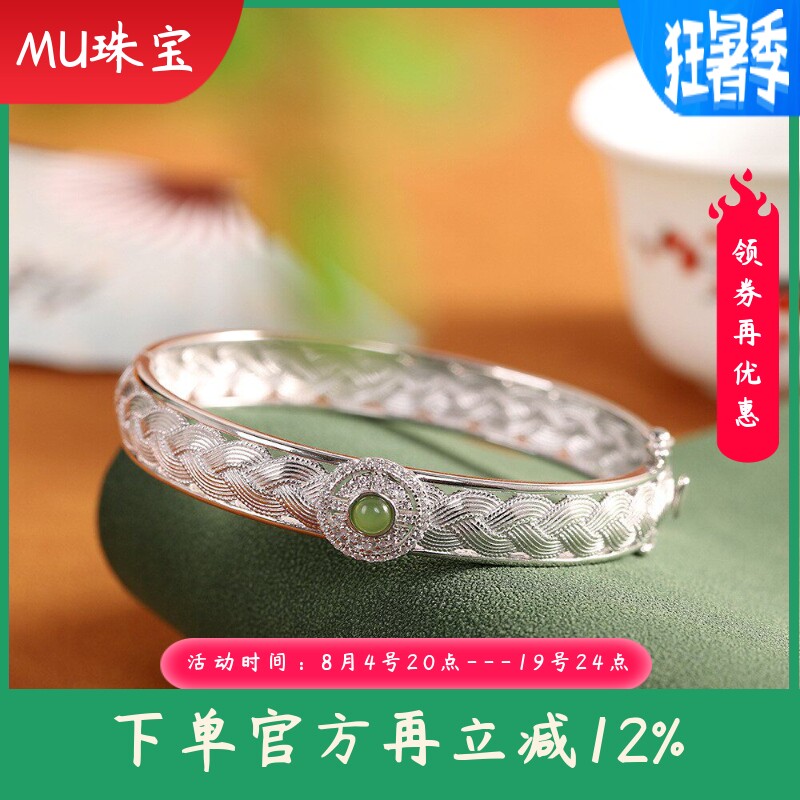 s925银饰品编织和田碧玉手镯开口女式手环跨境时尚