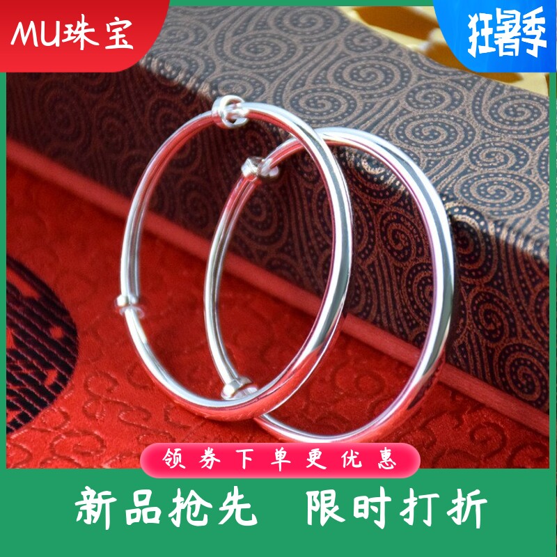 9999纯银儿童手镯男女宝宝光面实心推拉手环婴幼儿素圈手饰银手镯