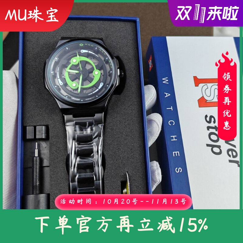 新款旋转手表火影轮眼改装轮毂手表防水轮毂机车之魂旋转手表