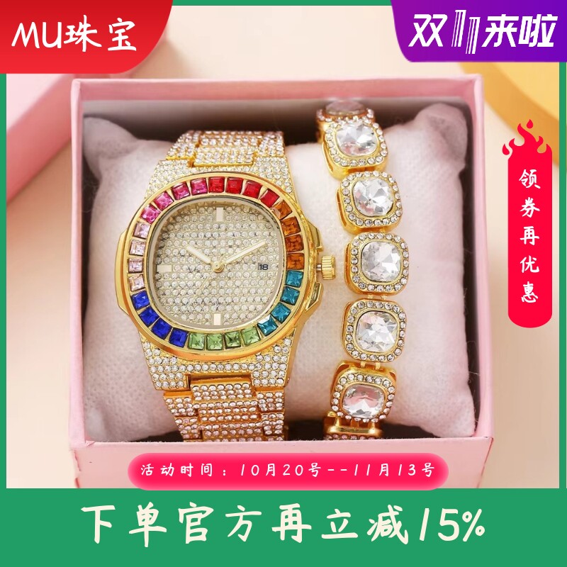 新款手表手链盒子套装时尚方块手链手表礼品套装石英腕表