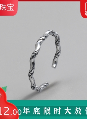 波浪独身主义风韩国开口食指尾戒