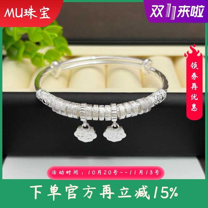s990纯银手镯女实心推拉平安喜乐盘缠手环时尚百搭手饰送女友礼物