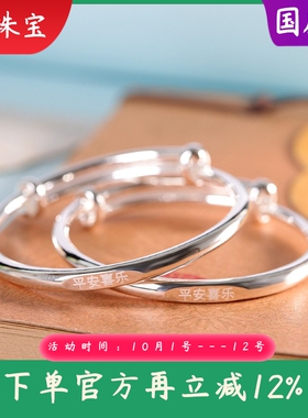 宝宝银手镯999.9足银素圈轻奢简约小童推拉口儿童手镯