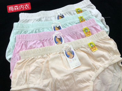 100%纯棉偏高腰三角内裤