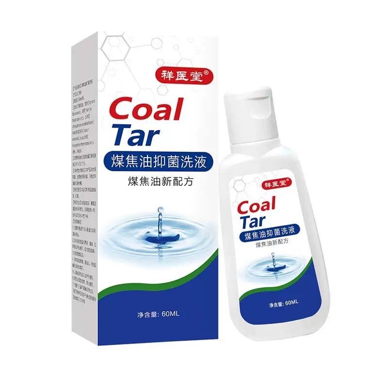 煤焦油洗发水医用抑菌洗液去油去屑控油止痒去屑清洗剂