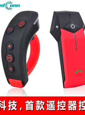 路翼Freedconn全盔摩托车头盔蓝牙耳机内置无线前后座同车colo-rc