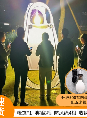 户外昆虫灯诱虫布昆虫收集布植物保护集虫灯便携采集标本诱虫帐篷