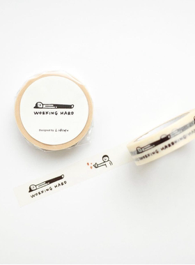 浮光分装 这不就是我吗！working hard and… littlelu手帐胶带1