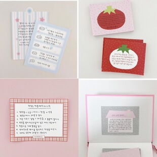 浮光分装 韩国kindablue 可爱西红柿小房子星星便签