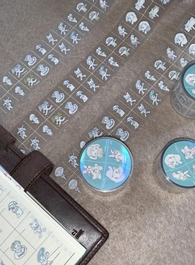 浮光分装 Nemosissy 格间住 可爱小人带切膜装饰拼贴手帐