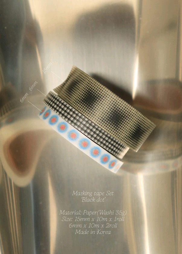 韩国malgrecela基础款胶带