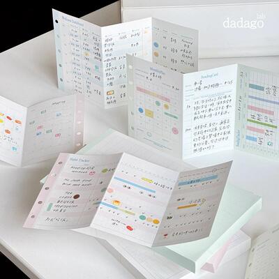 dadagolab三折活页纸替芯