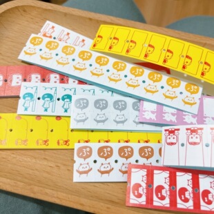 浮光分装 联名限定 日本制punpuku堂标签机贴纸卷