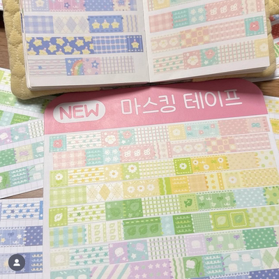 sopu！又甜又软拼版基础胶带