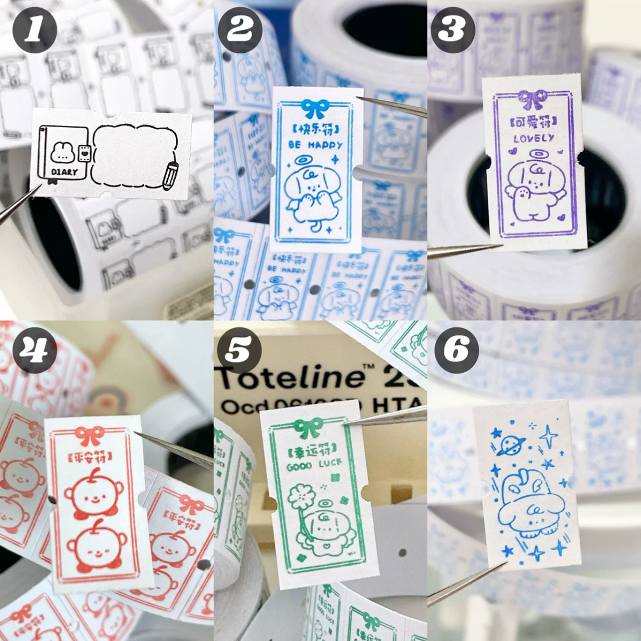 瓜瓜花园标签卷胶带贴纸