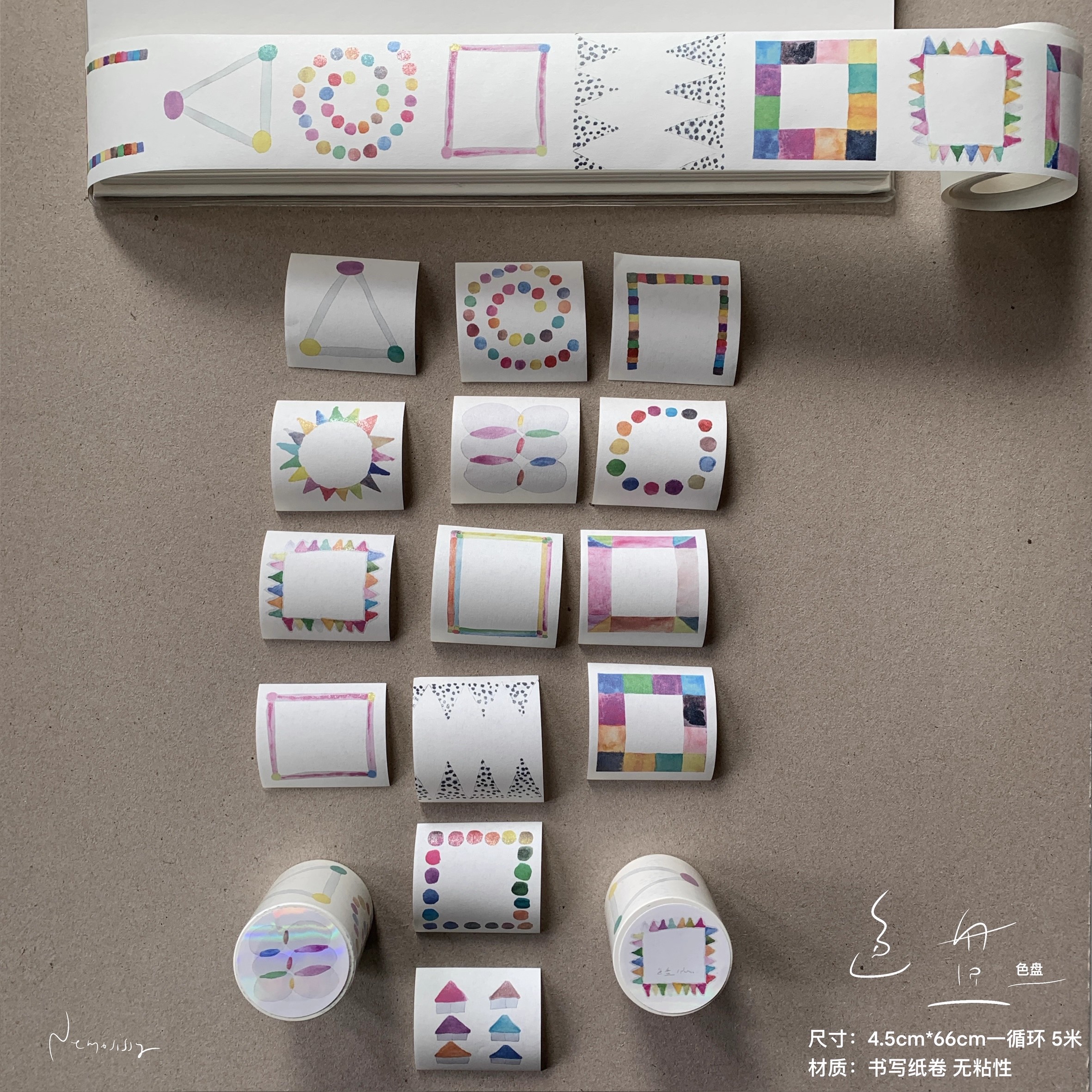 浮光分装 Nemosissy 色盘 书写纸卷 无粘性 手帐素材装饰