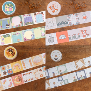 可书写全背胶 方形便签贴 手帐素材 手纸社艺术家合作款 浮光分装