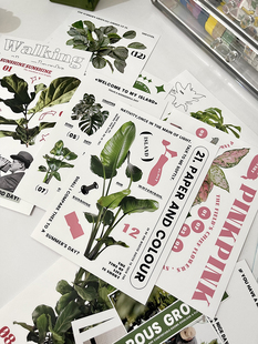 大植物贴纸 韩系杂志风ins风手帐切模贴纸 小岛原创 浮光岛屿