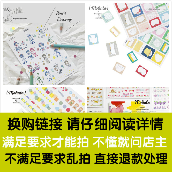 浮光换购仔细阅读详情