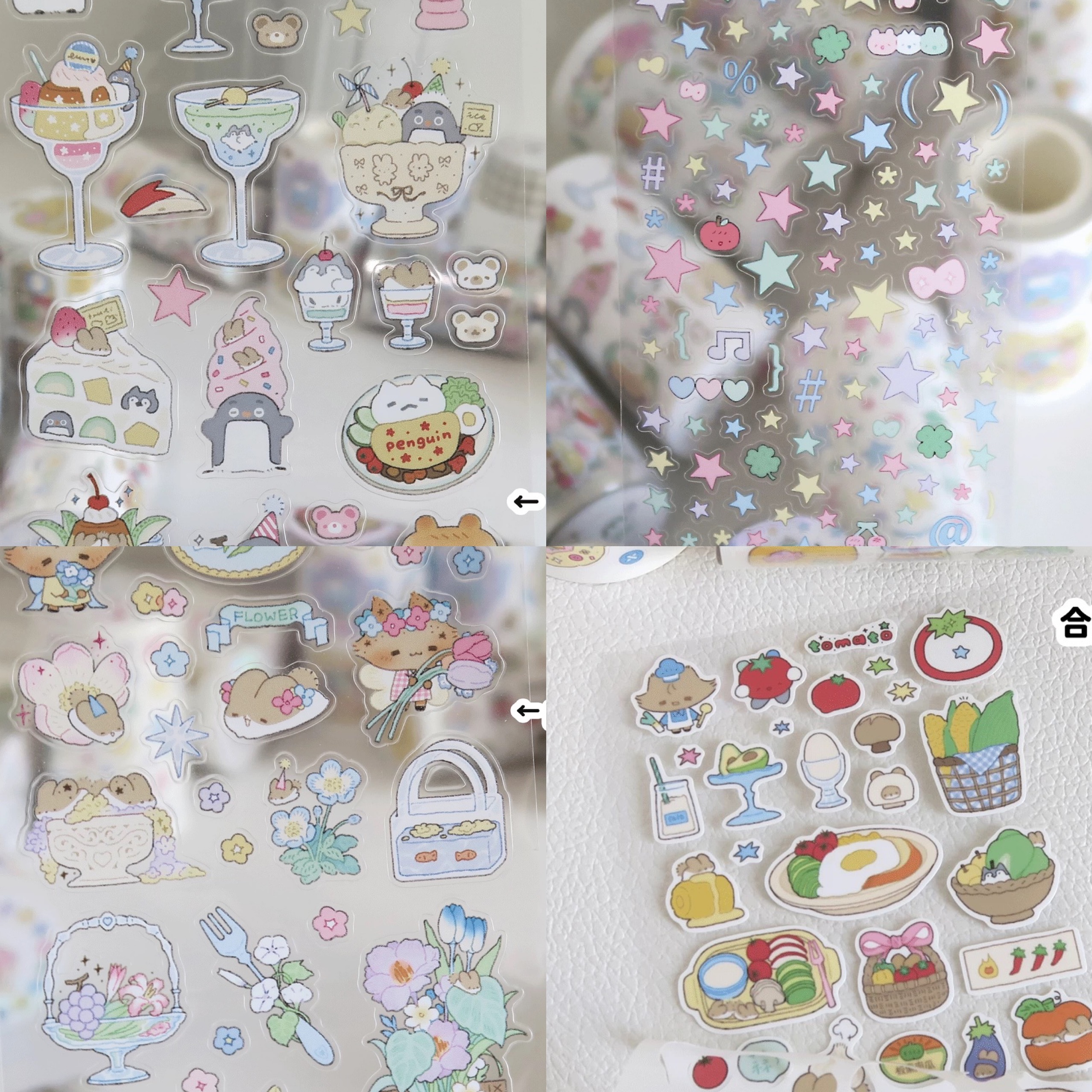 浮光分装 光中海岛 企鹅下午茶/星星颗粒/电子小兔/小猫花仙子