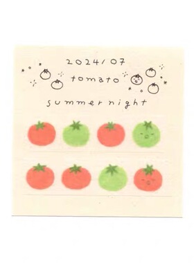 浮光分装 青色红色都有的啦 韩国summernight 西红柿 拉条胶带