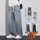加厚松紧腰阔腿裤 新塘男士 型休闲牛仔裤 男冬季 裤 子加绒直筒宽松版