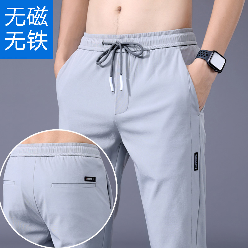 富士康无磁无铁弹力休闲裤男直筒
