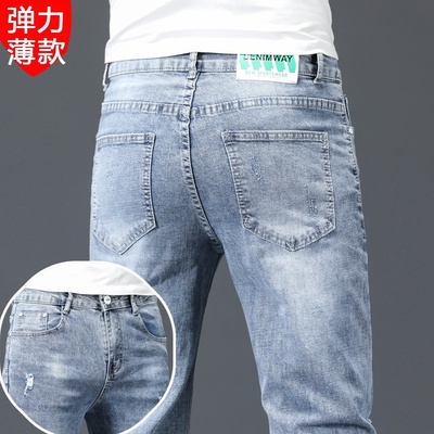 浅色破洞修身小脚弹力牛仔裤