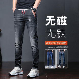 电子厂无磁无铁男生裤子加绒加厚休闲松紧腰牛仔裤男冬季直筒宽松