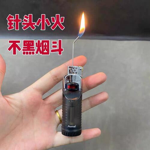 烟斗针形打火机烟斗专用打火机老斗客定制火机斜火打火机烟斗专用