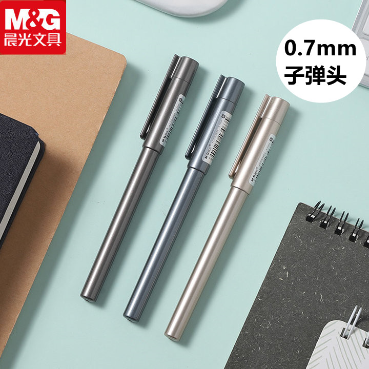 晨光X200中性笔办公签字笔商务