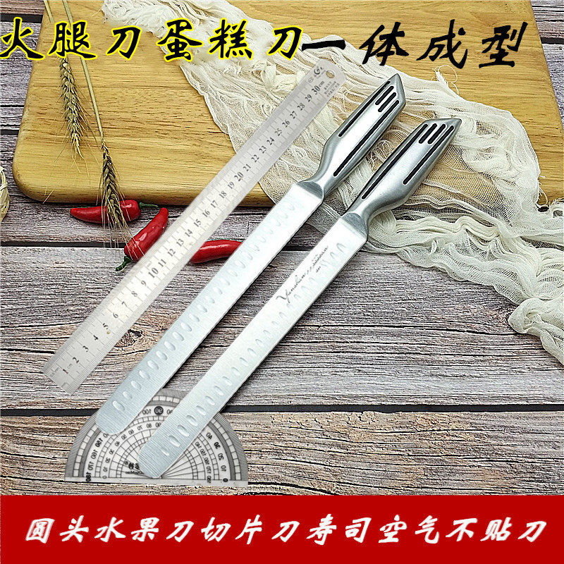 火腿刀不锈钢西班牙火腿专用刀割蜂蜜刀削肉刀蛋糕刀切三文鱼片刀