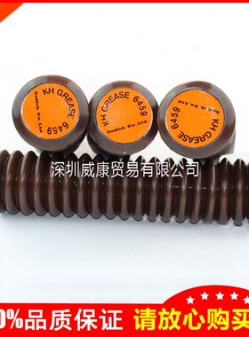 日本进口KH GREASE 6459润滑脂 火花机慢走丝沙迪克导轨黄油 400g