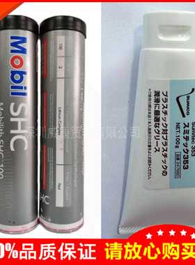 富士贴片机工作头HC SHC100红油润滑脂K3036T保养油K64431润滑剂